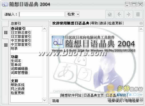 ﾧ 2004