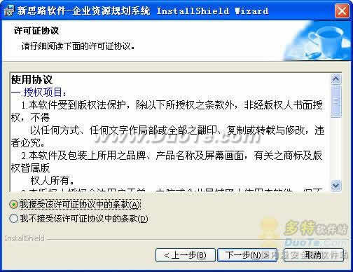 ˼·ҵԴ滮(ERP)