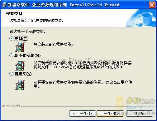 ˼·ҵԴ滮(ERP)