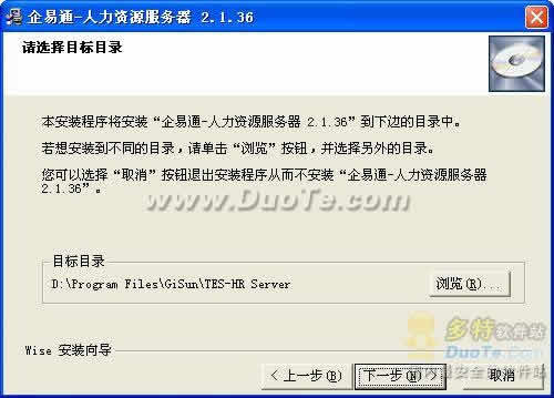 TES-HRԴ