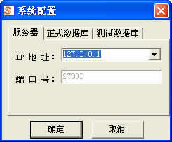 TES-HRԴ