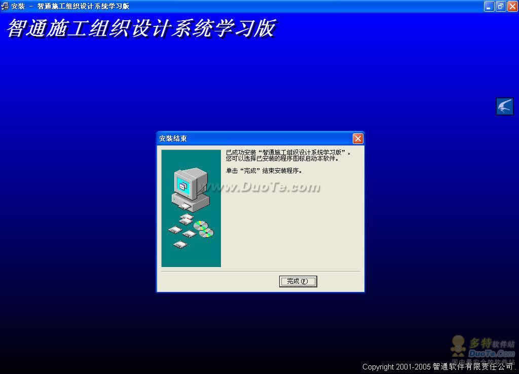 ͨʩ֯ϵͳ