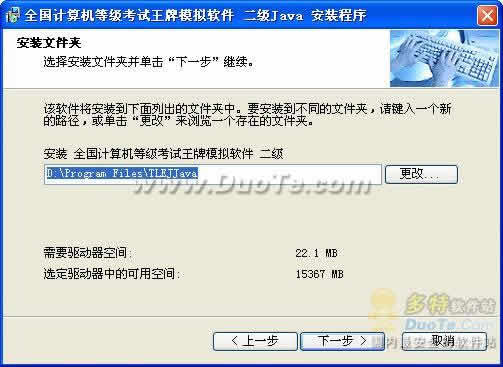 ȫȼģ JAVA(2006ȫʹ)
