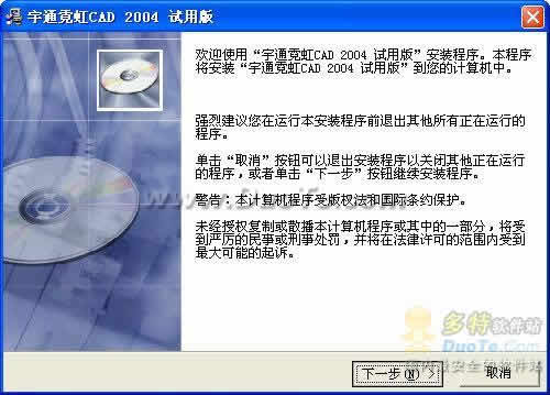 ͨ޺CAD 2004