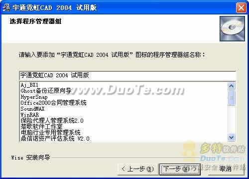 ͨ޺CAD 2004