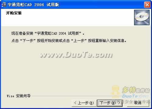 ͨ޺CAD 2004