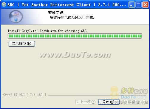 ̰BT(GreedBT)(ABC)