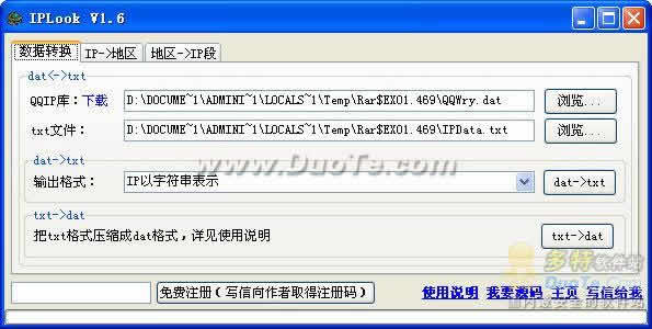 IPLook