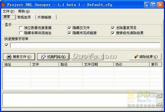 Project URL Snooper