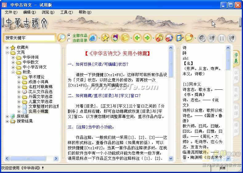 лʫ