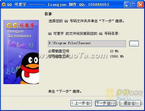 QQ ɰ