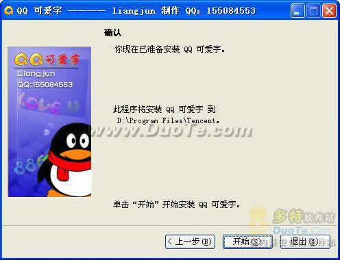 QQ ɰ