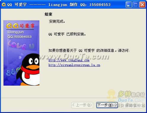 QQ ɰ