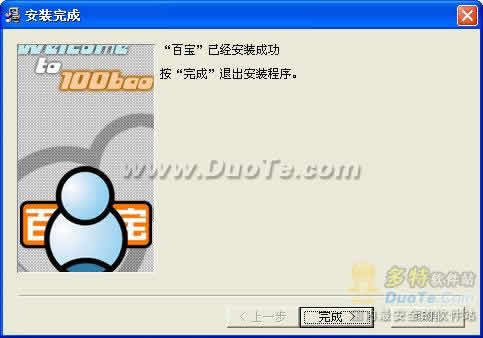 100Bao