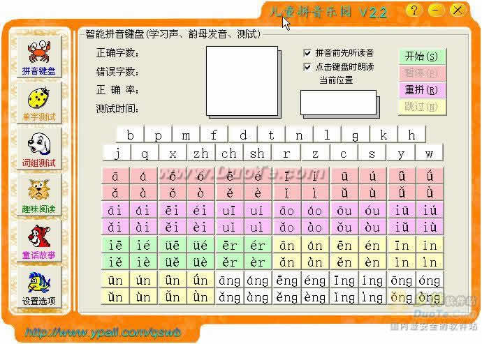 ͯƴ԰