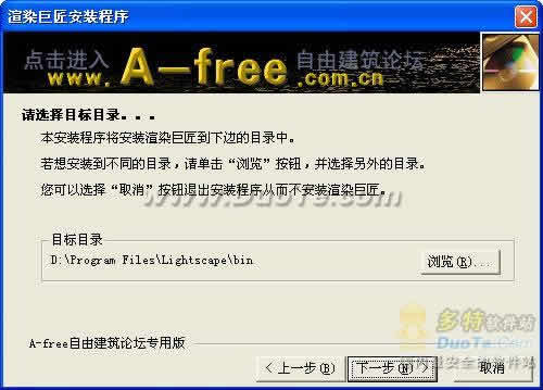 Ⱦ޽(lightscape)  SP1 