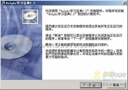 Delphiѧϰ