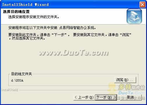 E-OFFICEܰ칫ԶϵͳOA