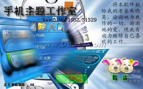 ֻ⹤