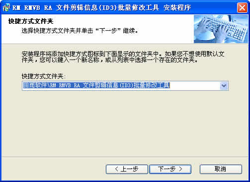 RM RMVB RA ļϢ(ID3)޸Ĺ