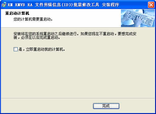 RM RMVB RA ļϢ(ID3)޸Ĺ