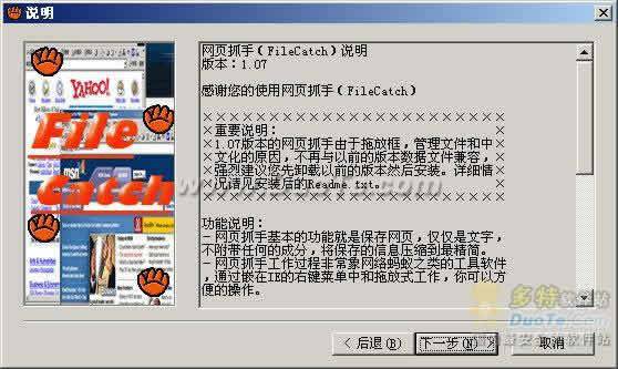 ҳץ(FileCatch)