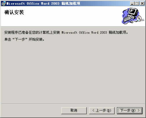 Microsoft Office Word 2003 ֽ