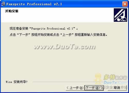 WinFax Pro()