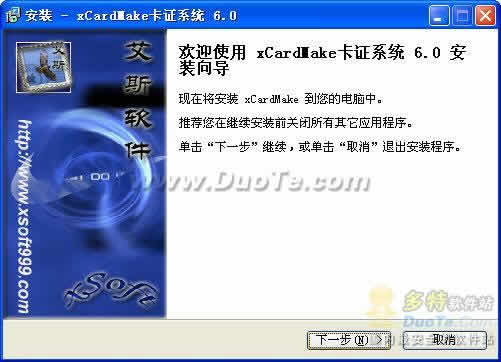 xCardMake֤ϵͳ