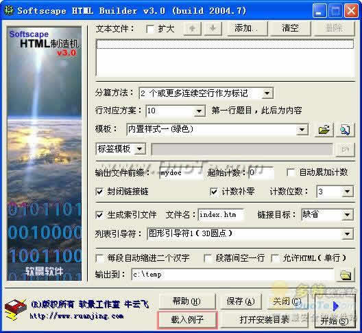 HTML