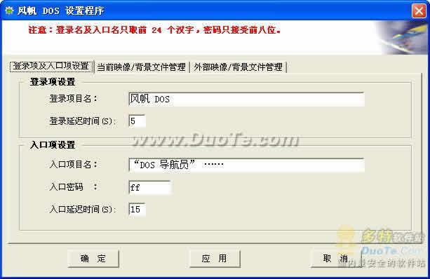 緫 DOS