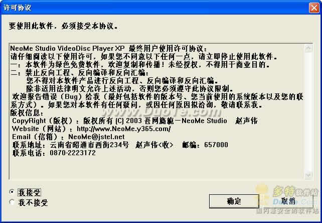 VCD
