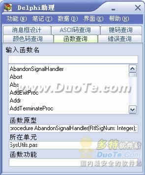 DelphiHelper
