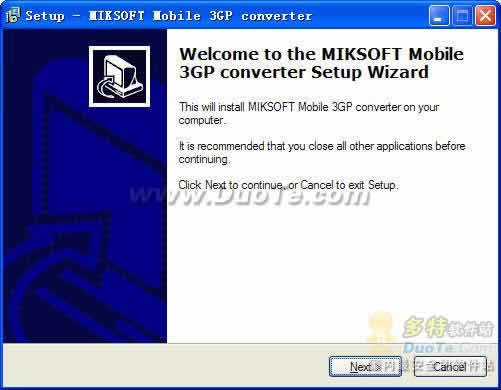 Mobile 3GP converter
