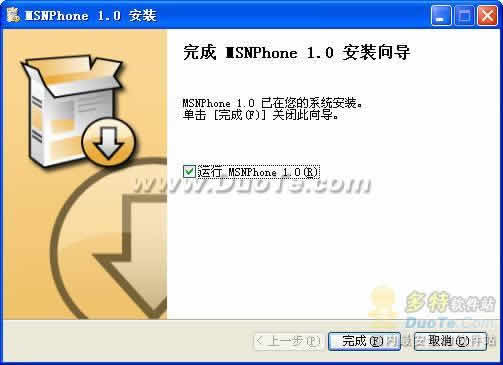 MSNPhone