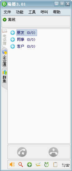 𲥵绰ϵͳ