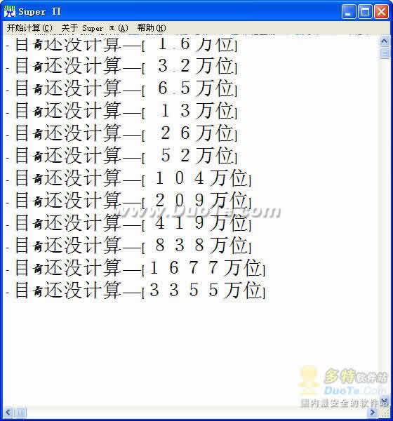 ׻칫