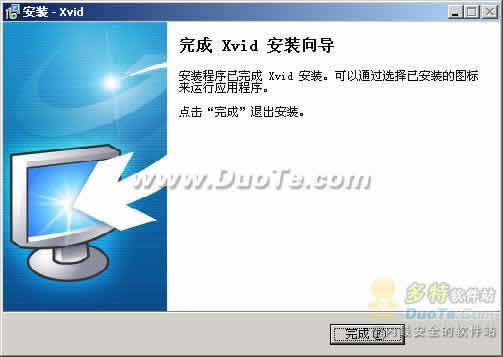 Koepis XviD Codec