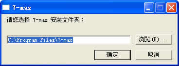 7-Max