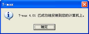 7-Max
