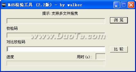 Windows MD5 Check