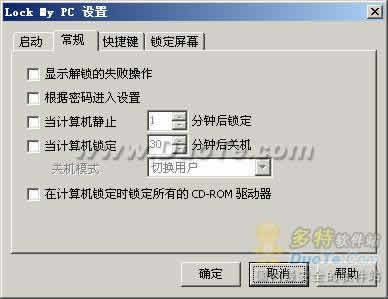 Lock My PC