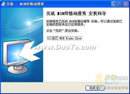 MSN鶯