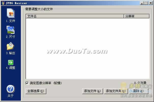 JPEG Resizer