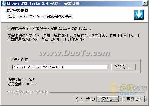 Liatro SWF Tools