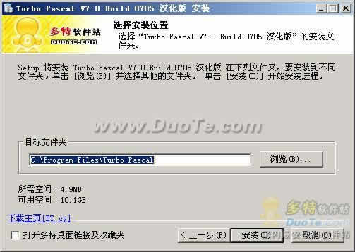 Turbo Pascal