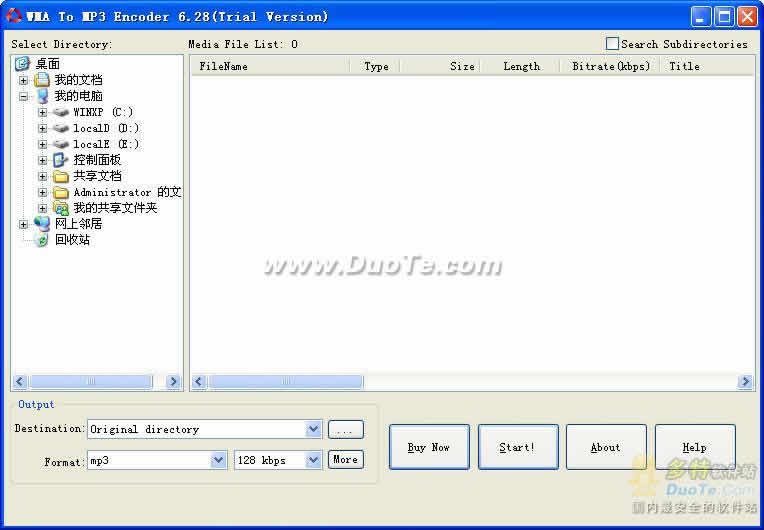 WMA To MP3 Encoder