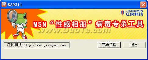 MSNԸᡱרɱ