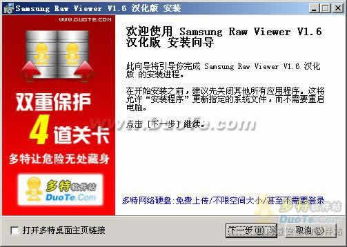 Samsung Raw Viewer