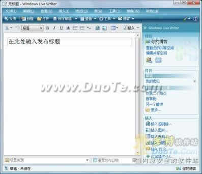 Windows Live Writer